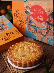 【XBYDZSW】传统老式蛋黄莲蓉大月饼 Traditional old fashioned moon cake with egg yolk and lotus paste gift box 500g Mid-Autumn Festival gift
