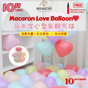 Love Heart Shape Latex Balloon 10 Inch 马卡龙加厚心型气球 Wedding Room Birthday Party Anniversary Sweet Romantic
