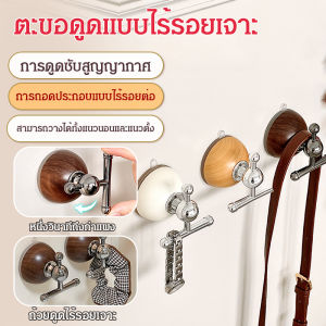 ตะขอถ้วยดูดไร้รูและไร้รอยต่อ ตะขอถ้วยดูด ไม่มีร่องรอย แข็งแกร่ง ครัวเรือน รับน้ำหนัก