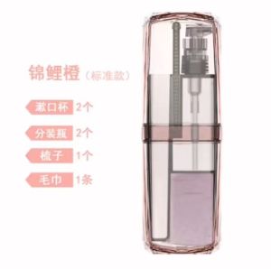 Travel Toiletry KIT/ 6 IN 1 Travel Pack Set/ Toothbrush Holder Cup Shampoo Refill Bottle Toiletries