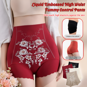 High Waist Seamless Flat Belly Womens Panties Embossed Print Ice Cooling Breathable Briefs Butt Lifter Tummy Control Underwear 大码收腹提臀内裤
