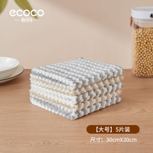 SR99. ECOCO Premium Kitchen Cleaning Cloths - Absorbent Dish Towels for Glass Table Cleaning Non-Linting