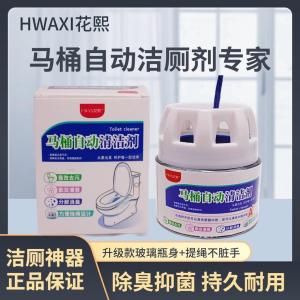 Automatic Toilet Bowl Cleaner Gel – Long-Lasting Cleaning & Fresh Fragrance