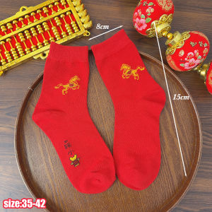 2Pairs Chinese Style Zodiac Horse Socks 2026 New Year Red Middle Tube Socks Women Good Luck Blessing Sock Men Women Spring Festival Gifts