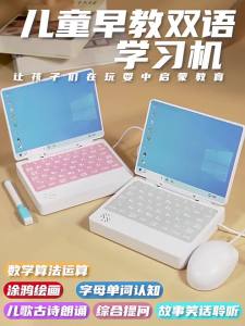 Kids Learning Laptop Toy Multifunctional Early Education Notebook with ABC Numbers Interactive Brain Training Game Kids Tablet Kids Computer Kids Laptop
