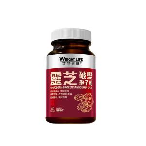 WRIGHT LIFE Immune Boost Pro | Reishi Spore Powder 10.2g Ganoderic Acid | Strong Antioxidant Pampalakas ng Katawan & Sleep Support | U.S FDA Certification