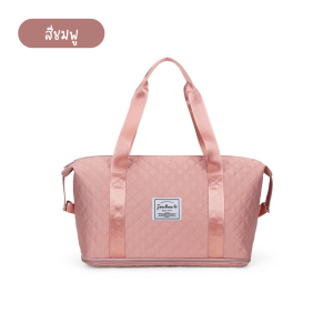 กระเป๋าถือ สำหรับใส่เสื้อผ้า ขยายช่องได้ กระเป๋าเดินทางแบบถือ มีช่องเก็บของเยอะ กระเป๋าเสริมเดินทาง