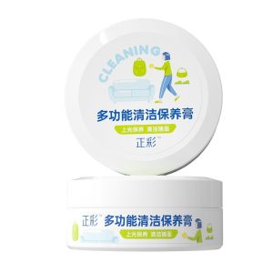 🇸🇬SG Seller | White Shoe Cleaner Cream |  Leather Care/Polishing Multifunction Cream | Washing-free for Sneakers Shoes Quick Cleaning