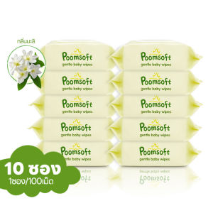 Poomsoft ผ้าเช็ดทำความสะอาดมะลิ ทิชชู่เปียก 1000แผ่น 10แพ็ค Baby Baby wipes Jasmine baby wipes