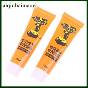 aiqinhaimaoyi 2 cái công cụ điện mỡ 30ml Điện công cụ điện quay bit chất bôi trơn chịu nhiệt mang mỡ quay búa phụ kiện