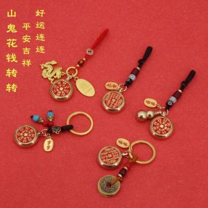 黄铜转转复古山鬼花钱钥匙扣山鬼雷公八卦五帝钱吊坠龙年吉祥挂件礼物 Vintage Mountain Ghost Spend Money Key Chain Mountain Ghost Lei Gong Bagua Five Emperors Money Pendant Dragon Auspicious Pendant Gift