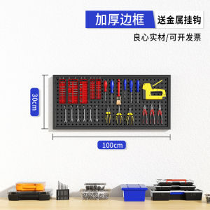 Metal Pegboard Wall E-sports Room Storage DIY Wall Mounted Metal Plate Display Rack Wall
