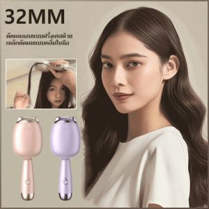 เครื่องม้วนผม การใช้งานแบบพกพา เคลือบน้ำมันหอมระเหย อุปกรณ์จัดแต่งทรงผม ม้วนใหญ่ขี้เกียจ