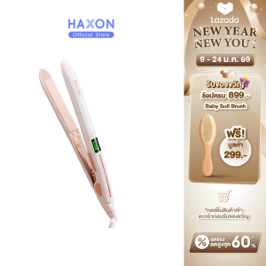 Haxon Ionic Hair Straightener 708 เครื่องหนีบผมตรง มีประจุไอออนลบดูแลเส้นผม ที่หนีบผม หนีบลื่นไม่กินเส้นผม ร้อนเร็ว.