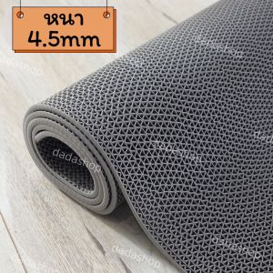 แผ่นยางกันลื่น ความหนา 4.5mm ( ขนาด กว้าง120*ยาว600-1000 cm ) แผ่นกันลื่น แผ่นกันลื่นรองพื้นห้องน้ำ พรมปูกันลื่น