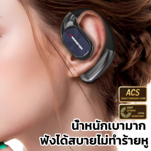 หูฟังบลูทูธไร้สายแบบเกี่ยวหู หูฟังบลูทูธ แบบเกี่ยวหู ไม่ใส่ในหู ลดเสียงรบกวน หูฟังบลูทูธไร้สาย TWS หมุนได้ 180°