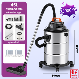 TIXX เครื่องดูดฝุ่น 45L/35L/25L 2200W เครื่องดูดฝุ่นอุตสาหกรรม ดูดน้ำ เป่าลมได้ ถังสแตนเลส เครื่องดูดฝุ่นในรถ vacuum cleaner