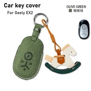 secr Car Key Cover for Geely EX2 / Star Wish Xingyuan Youth Dream Freedom Edition 2026 Scratch-resistant Fashion Car Accessories 6K4N7