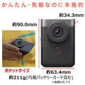 Canon Vlog Camera PowerShot V10 Black PSV10BK. 