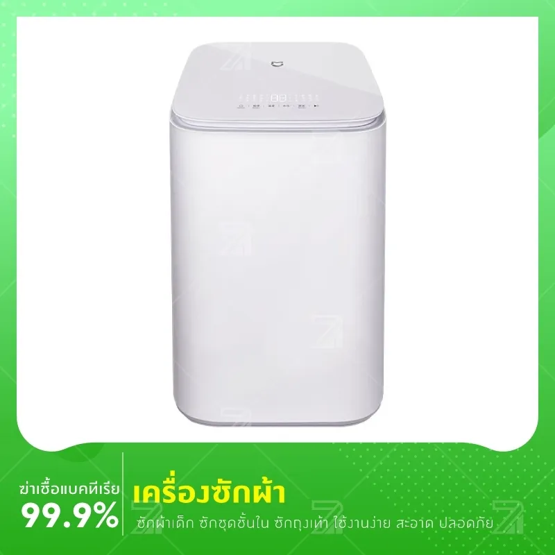 Xiaomi Mijia Minij Smart Washing Machine เครื่องซักผ้า พร้อม ปั่น