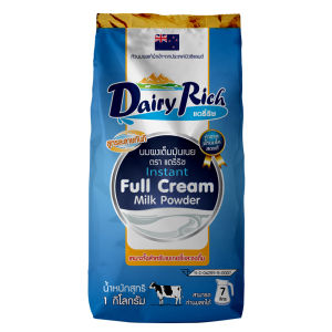 Dairy Rich แดรี่ริช นมผงเต็มมันเนยแท้ (Instant Full Cream Milk Powder)