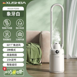 Tower Fan Standing Fan Cooling Fan Tower Fan Bladeless Fan Tower Fan Electric Standing Fan Strong Wind German High-End Quality Sterilization Bladeless Fan 风扇