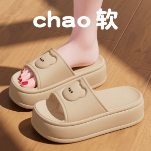 Free Shipping Cartoon Slippers For Women New Style Cute Bear Design Indoor Home Use Non-Slip Thick-Soled Height-Increasing Wedge Heel Sandals