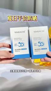 YD Premium Brightening Sunscreen SPF50+++ Korean Glass Skin 50g sunscreen fairy skin