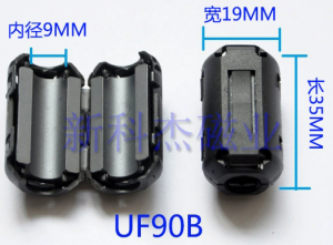 10pcs 5mm RFI EMI Noise Suppressor Cable Clip Ferrite Ring Core