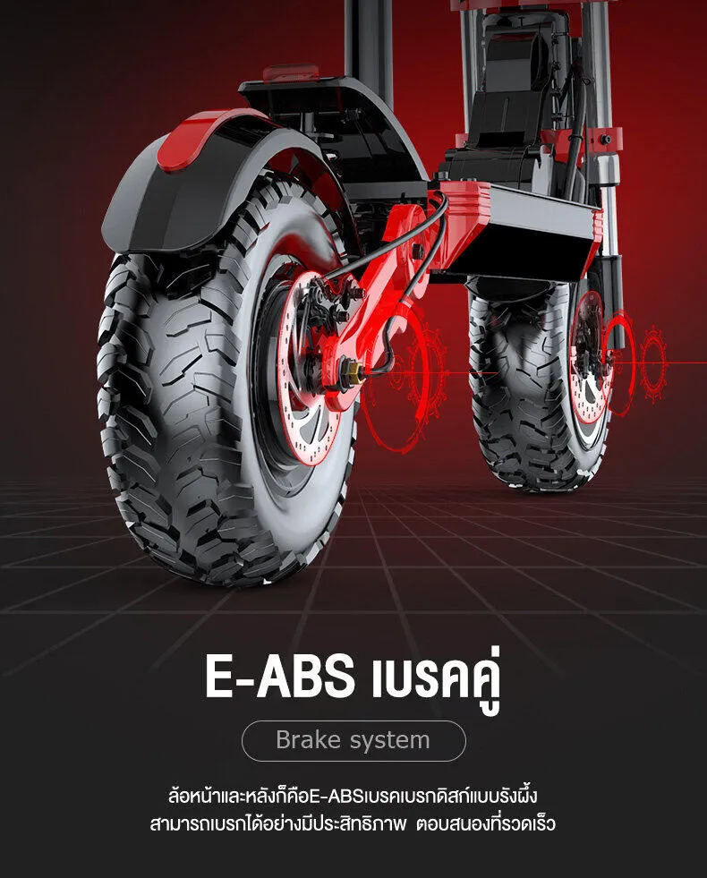MONSPRIN Q18 สกู็ตเตอร์ไฟฟ้า ออฟโรด พับได้ scooterไฟฟ้า 55km/h ขี่40-150km ล้อ 12 นิ้ว สกุ๊ดเตอร์ไฟฟา สกูตเตอร์ไฟฟา SEALUP