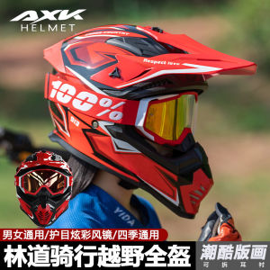 Foreign Trade Motorcycle Off-Road Helmet Mens Four Seasons Fully Covered Womens Mountain Forest Road Riding Mountain Rally Breathable Full Helmet