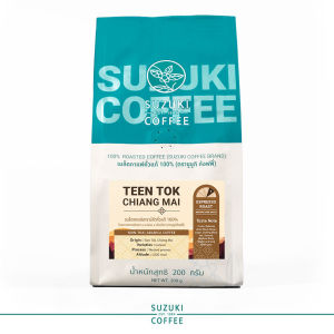 กาแฟอาราบิก้า โครงการหลวงตีนตก (Teen Tok ) เชียงใหม่