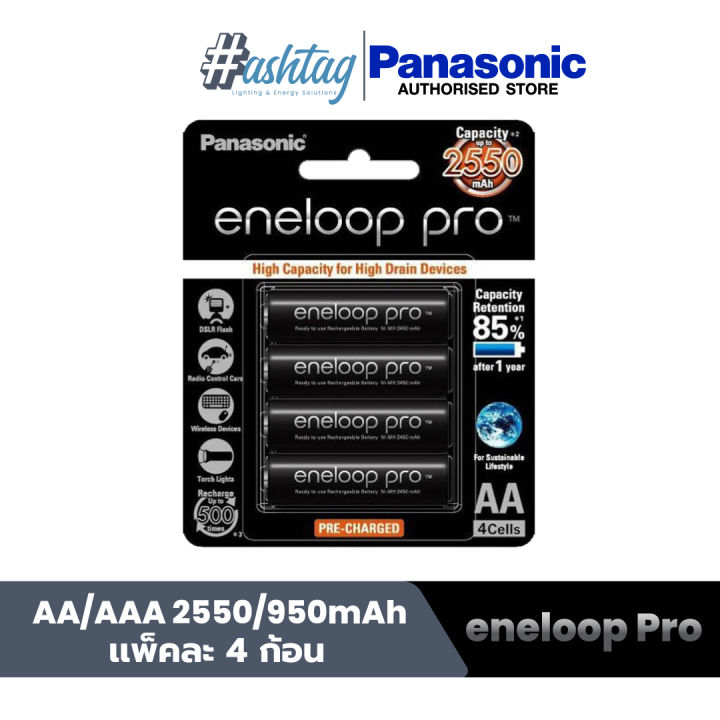 Panasonic ถ่านชาร์จ Eneloop Pro 1 2v แพ็ค 4 ก้อน Aa Aaa 2550 950mah