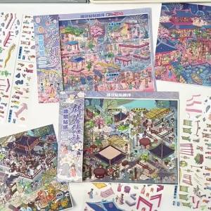 3D Miniature Scene Stickers - vintage-inspired style 3D layered look - layered decorative stickers - for journaling scrapbooking and DIY collage - creative DIY supply - easy to organise and