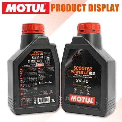 น้ำมันเครื่อง MOTUL SCOOTER POWER LE 5W40 1L น้ำมันเครื่องสังเคราะห์แท้ สต๊อกใหม่ มีราคาส่ง