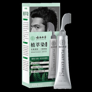 Mens Hair Dye Cream Natural Black Gray Coverage One Stroke Easy Application Herbal Formula Permanent Black Hair Color