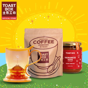 [Toast Box Nanyang Delights]Toast Box Nanyang Coffee Powder 250gm (expiry 04/2027) + Easy Brewer Orange + Hainanese Kaya 250gm(expiry 09/26