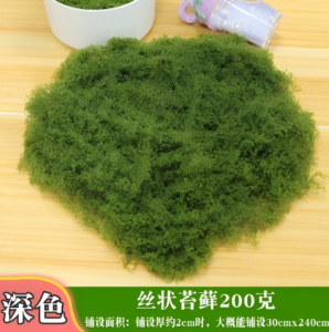 200g Green Fake Moss / Simulated Artificial Moss Turf / Fake Filamentous Moss / Green Plant Lawn Bonsai Decoration