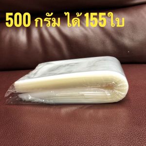 ถุงเหนียว ถุงแพ็คปลากัด ถุงแพ็คปลา แพ็คปลากัด ขนาด 4x12 ถุงเหนียวใส (1กิโลกรัม 310ใบ) ชนิด "เหนียวพิเศษ นิ่ม" 4x12 แพ็คปลากัด