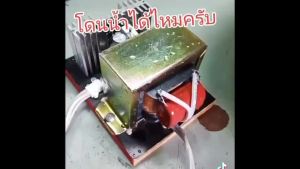 หม้อน๊อค รุ่น ฟ้าสาง 1 หม้อแปลง3แอมป์เต็ม ลวดทองแดงแท้อย่างดี เคลือบน้ำยากันน้ำ พร้อมสายยาว3เมตร