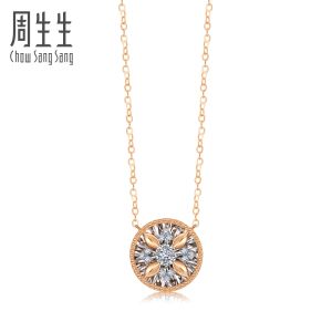 Chow Sang Sang 周生生 Daily Luxe Fantasy 18K Gold Diamond Necklace 93431N