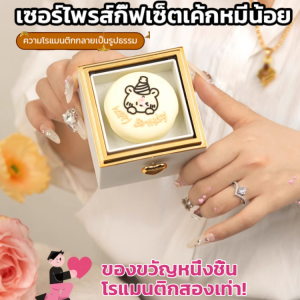 ส่งให้แฟนสาว โรแมนติก คําสารภาพ ความประหลาดใจ โรแมนติก เทียน ความประหลาดใจ กล่องเครื่องประดับ