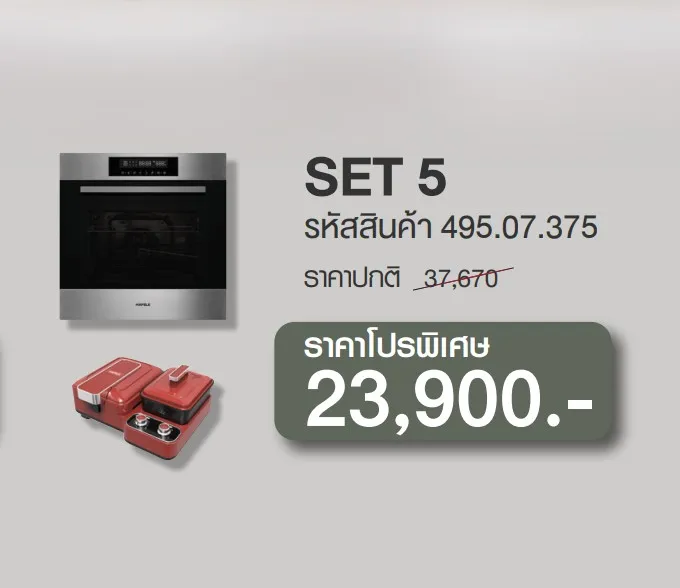 %E0%B8%AA%E0%B9%88%E0%B8%87%E0%B8%9F%E0%B8%A3%E0%B8%B5%20HAFELE%20495.07.375%20Bake%20and%20Breakfast%20Set%20(%20%E0%B9%80%E0%B8%95%E0%B8%B2%E0%B8%AD%E0%B8%9A%20%E0%B9%81%E0%B8%9A%E0%B8%9A%E0%B8%95%E0%B8%B4%E0%B8%94%E0%B8%95%E0%B8%B1%E0%B9%89%E0%B8%87%E0%B8%9D%E0%B8%B1%E0%B8%87%20:%20%E0%B8%8B%E0%B8%B5%E0%B8%A3%E0%B8%B5%E0%B8%A2%E0%B9%8C%20%E0%B8%9E%E0%B8%A5%E0%B8%B1%E0%B8%AA%20495.06.248%20+%20%E0%B9%80%E0%B8%84%E0%B8%A3%E0%B8%B7%E0%B9%88%E0%B8%AD%E0%B8%87%E0%B8%97%E0%B8%B3%E0%B8%AD%E0%B8%B2%E0%B8%AB%E0%B8%B2%E0%B8%A3%E0%B9%80%E0%B8%8A%E0%B9%89%E0%B8%B2%20%E0%B8%8B%E0%B8%B5%E0%B8%A3%E0%B8%B5%E0%B8%A2%E0%B9%8C%20%E0%B8%84%E0%B8%B9%E0%B9%80%E0%B8%8A%E0%B9%88%E0%B8%AD%20495.06.215%20)%20-%20Image%208