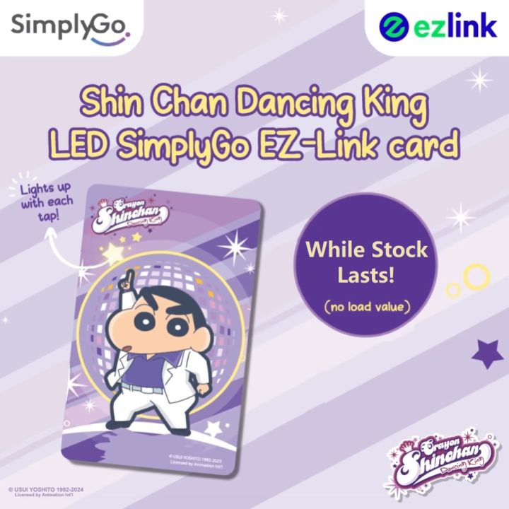 Limited Edition 蜡笔小新 - Japan Crayon ShinChan Dancing King LED