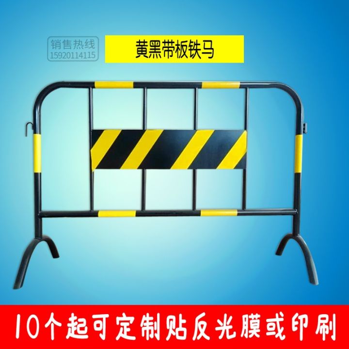 Municipal construction iron horse yellow and black traffic barrier ...