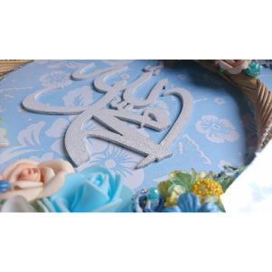 Lafadz Allah & Muhammad Chipboard MDF Bertingkat hiasan mahar hantaran pernikahan