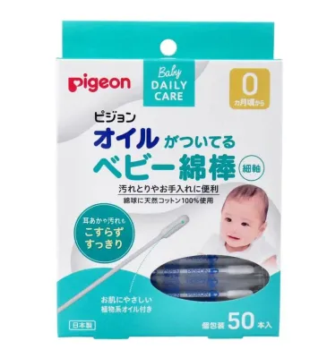 Pigeon Japan Baby Cotton Swabs (50pcs) - Adhesive / Oil * New Packaging