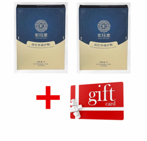 🔥Buy 1 free 1🔥HJT宏珏堂 医用药贴王/膝盖痛/关节炎/风湿痛/脚跟痛/50肩