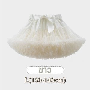 COD กระโปรงฟูฟ่องโบว์ใหญ่ สไตล์เจ้าหญิง สำหรับเด็กผู้หญิง สวยหวาน ใส่สบาย เหมาะกับลูกคุณหนู