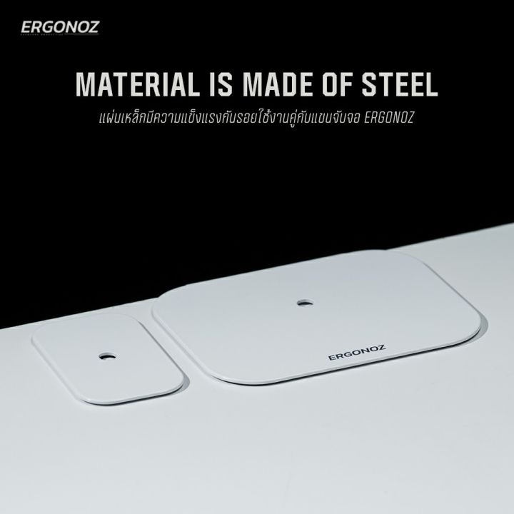 Ergonoz%20Monitor%20Arm%20Reinforcement%20Plate%20%E0%B8%AD%E0%B8%B8%E0%B8%9B%E0%B8%81%E0%B8%A3%E0%B8%93%E0%B9%8C%E0%B9%80%E0%B8%AA%E0%B8%A3%E0%B8%B4%E0%B8%A1%E0%B8%AA%E0%B8%B3%E0%B8%AB%E0%B8%A3%E0%B8%B1%E0%B8%9A%E0%B8%9B%E0%B9%89%E0%B8%AD%E0%B8%87%E0%B8%81%E0%B8%B1%E0%B8%99%E0%B9%82%E0%B8%95%E0%B9%8A%E0%B8%B0%E0%B9%80%E0%B8%9B%E0%B9%87%E0%B8%99%E0%B8%A3%E0%B8%AD%E0%B8%A2%20%E0%B9%81%E0%B8%9C%E0%B9%88%E0%B8%99%E0%B8%9B%E0%B9%89%E0%B8%AD%E0%B8%87%E0%B8%81%E0%B8%B1%E0%B8%99%E0%B9%82%E0%B8%95%E0%B9%8A%E0%B8%B0%E0%B9%80%E0%B8%9B%E0%B9%87%E0%B8%99%E0%B8%A3%E0%B8%AD%E0%B8%A2%20-%20Image%203